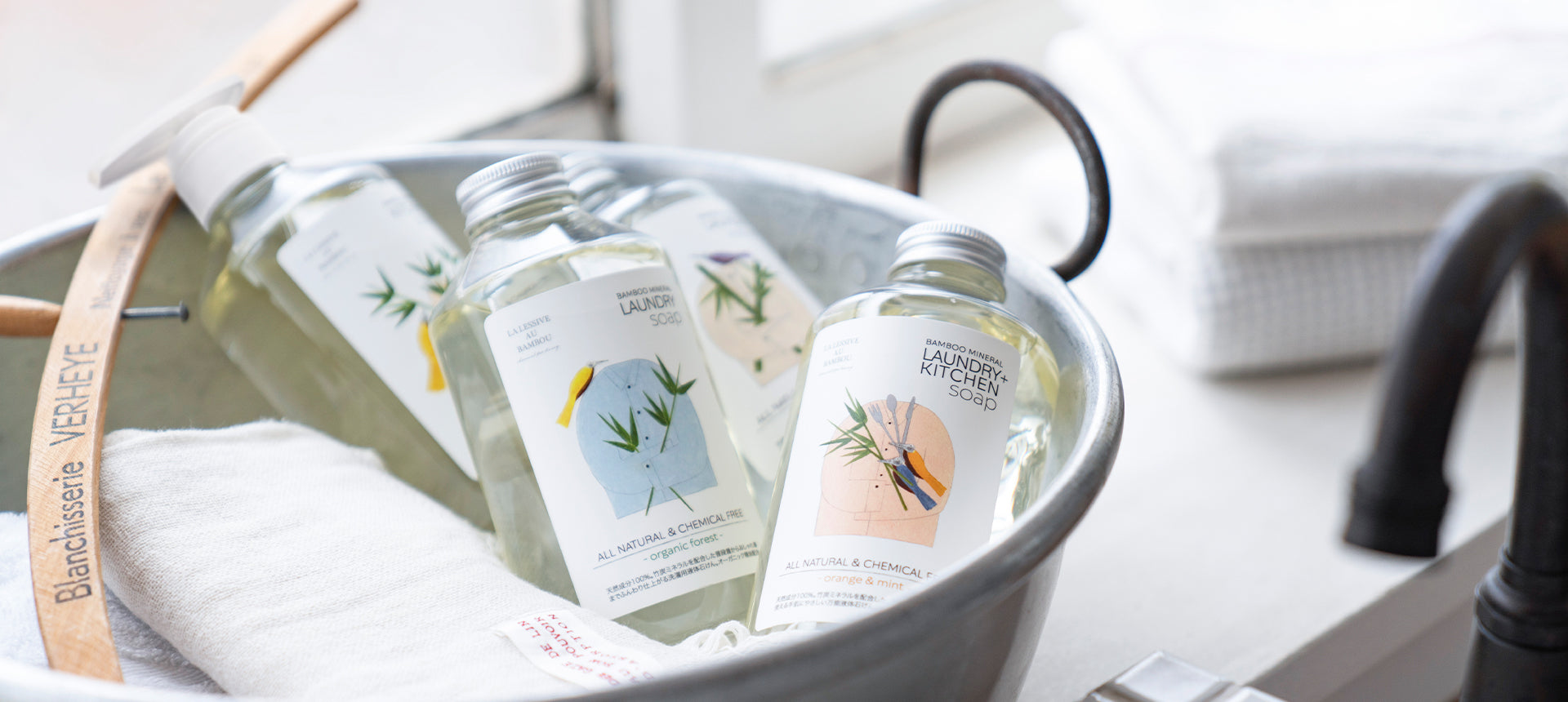 LA LESSIVE AU BAMBOU