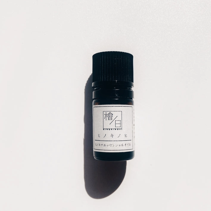 【ヒノキノヒ】ヒノキのアロマオイル(5ml)