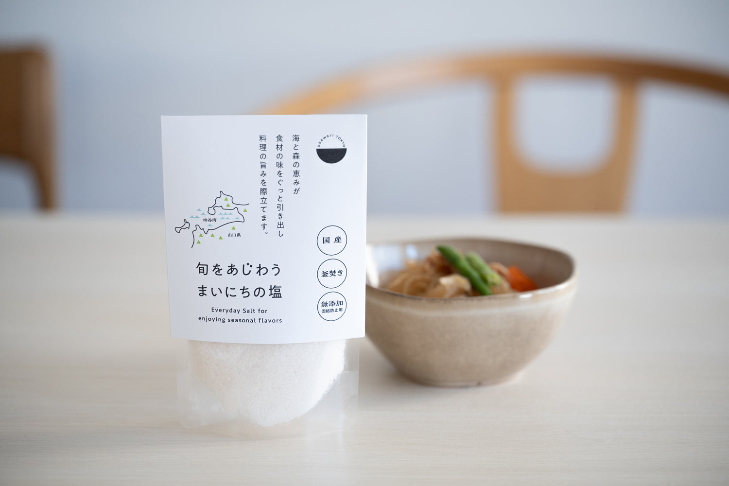 旬をあじわうまいにちの塩 120g