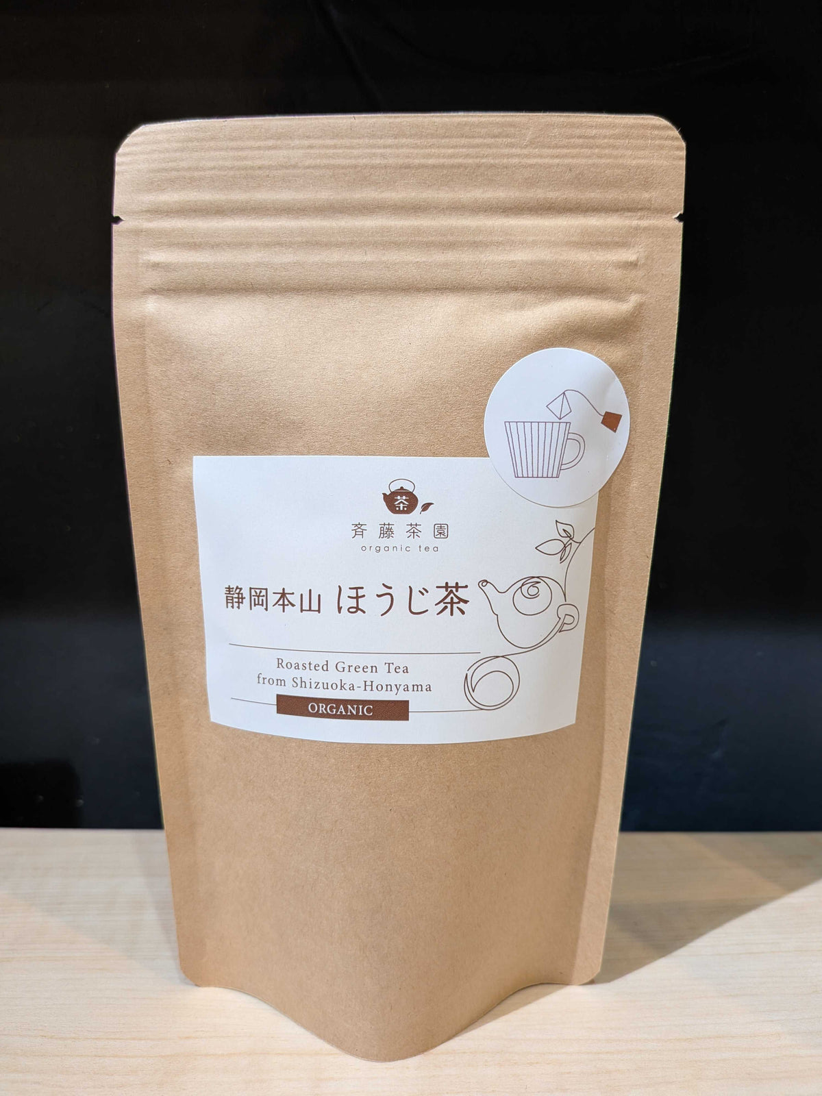 【斉藤茶園】ほうじ茶ティーバッグ