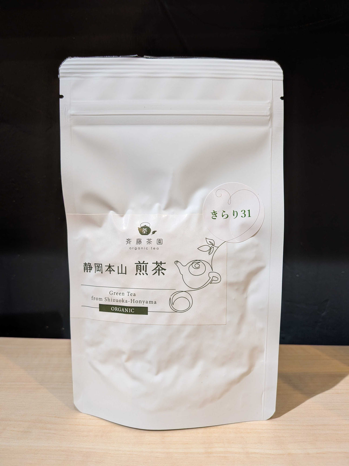 【斉藤茶園】上煎茶 きらり 31