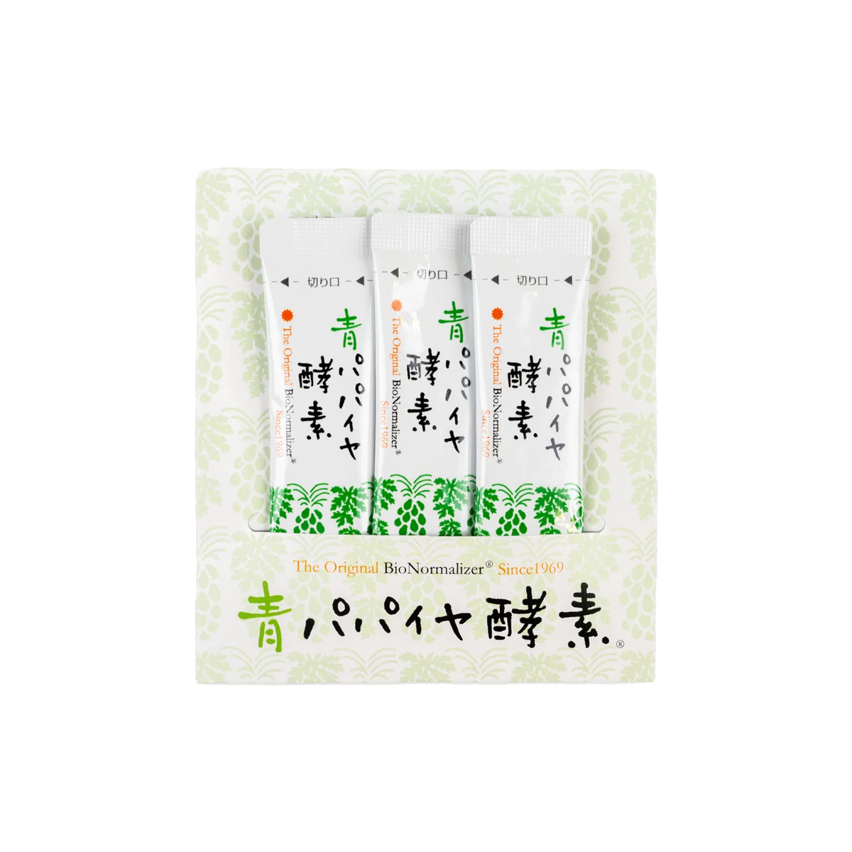 【バイオ・ノーマライザー】青パパイヤ酵素 3食パック  9g（3g✖️3包）