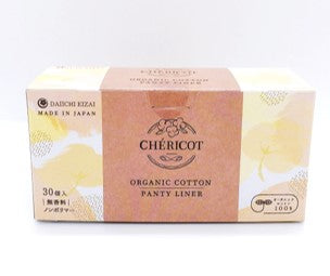 【CHERICOT】オーガニックコットン　パンティライナー